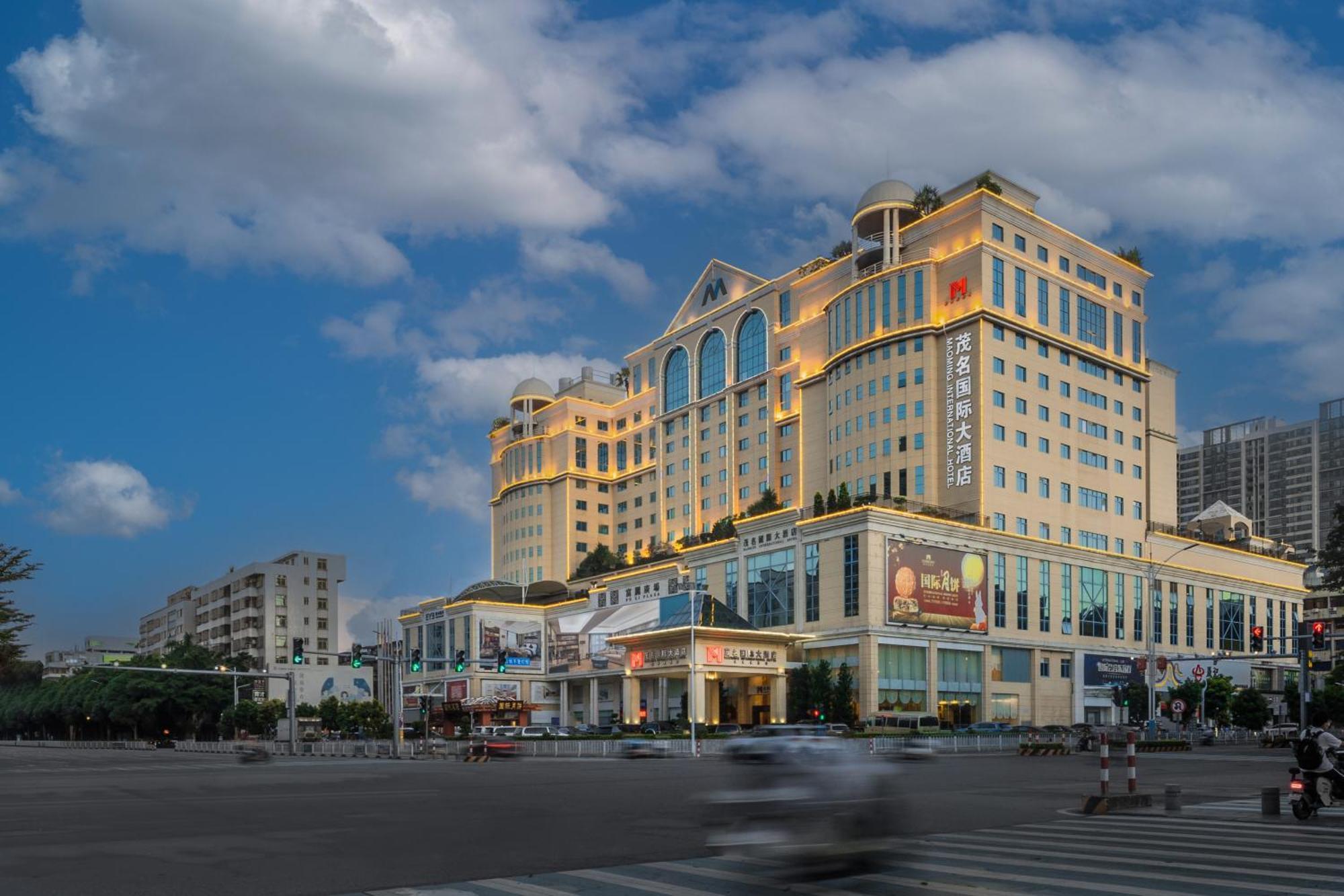 Maoming International Hotel Екстериор снимка