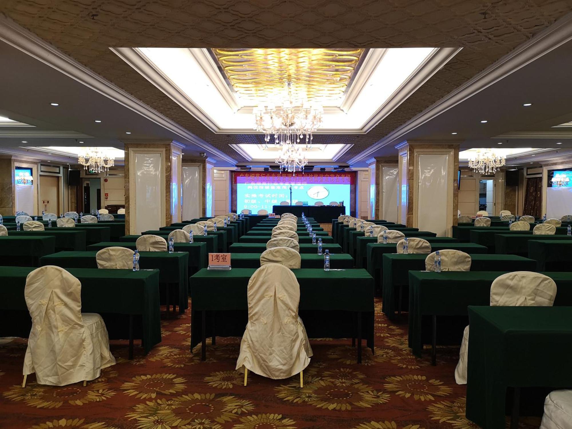 Maoming International Hotel Екстериор снимка
